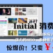 图片查看器下载