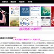 澳门彩出号综合走势图2024